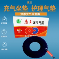加厚充氣坐墊圈輪椅坐墊癱瘓病人老人護理氣墊醫用防褥瘡坐墊